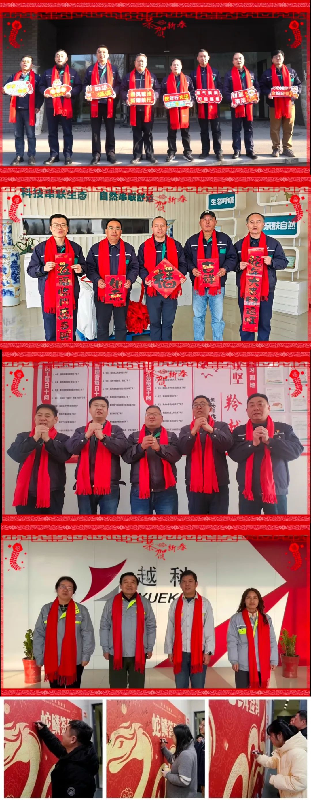 微信圖片_20250205091100.jpg 微信圖片_20250205091100.jpg